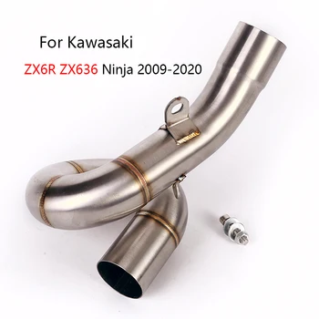 Средняя Труба для Kawasaki ZX6R ZX636 Ninja 2009-2020 Выхлопная Труба Мотоцикла Из Нержавеющей Стали Средняя Труба Slip On 51 мм Глушитель Escape