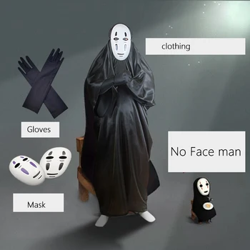 Унесенные призраками, без лица, мужская одежда для косплея, QiQi COS Store, Набор необычных нарядов на Хэллоуин