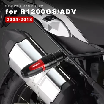 Выхлопной Слайдер Алюминиевая Аварийная Накладка Мотоцикла R1200GS Adventure Аксессуары 2012 для BMW R1200 R 1200 GS 1200GS LC 2004-2017 2016
