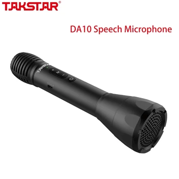 Речевой беспроводной микрофон Takstar DA10 Портативный однонаправленный Встроенный аккумулятор для рекламы выступлений, обучения караоке-гида