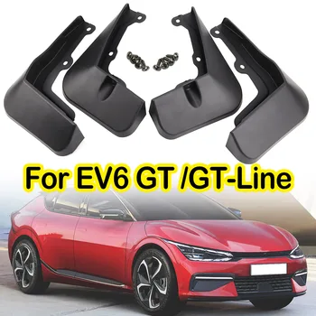 Набор из 4x Для Kia EV6 GT-Line GT Line CV EV 2021 2022 2023 Брызговики Брызговик Переднее Заднее Крыло Автомобиля Для Укладки