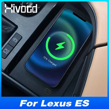 Автомобильное беспроводное зарядное устройство QI, Держатель для быстрой зарядки телефона, Беспроводная Зарядка для Lexus ES 2020-2023, Аксессуары для модификации интерьера.
