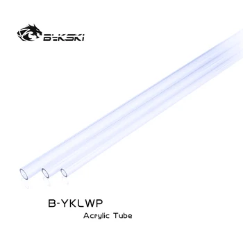 5шт акриловая трубка Bykski b-yklwp диаметром 12/14/16 мм, прозрачная жесткая трубка с водяным охлаждением, полметра, 1 метр