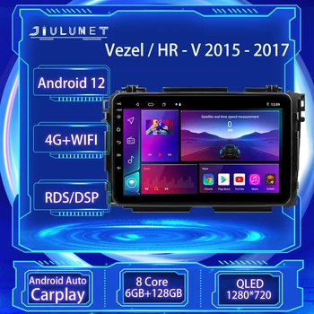 JIULUNET 8-ядерный Автомобильный Радиоприемник Android 12 Для Honda Vezel HR - V HRV HRV V 2015 - 2017 Мультимедийный Плеер Навигация Беспроводной Carplay