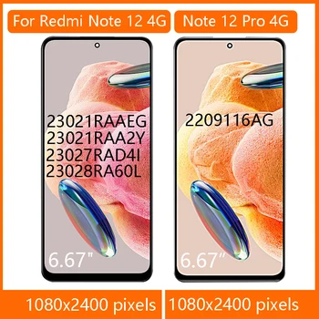 incell для Xiaomi Redmi Note 12 4G lcd 23021RAAEG дисплей сенсорный экран дигитайзер в сборе для Xiaomi Redmi Note12 Pro 4G lcd