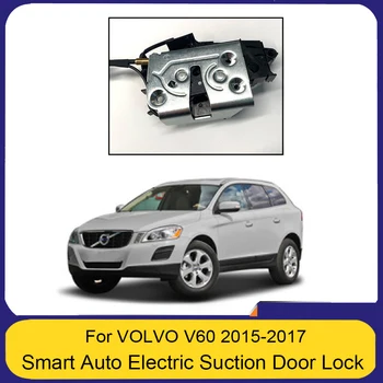 Умный автоматический электрический замок всасывающей двери для VOLVO V60 2015-2017 Автоматическое мягкое закрытие двери автомобиля Super Silence Автомобильная дверь