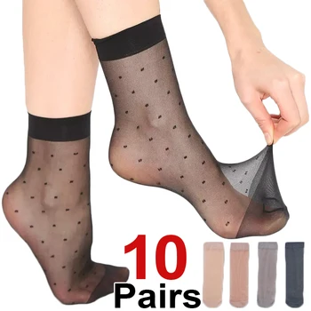 10 пар прозрачных носков в черный горошек, ультратонкие эластичные женские шелковые носки со стразами, нейлоновые модные женские летние короткие носки до щиколоток
