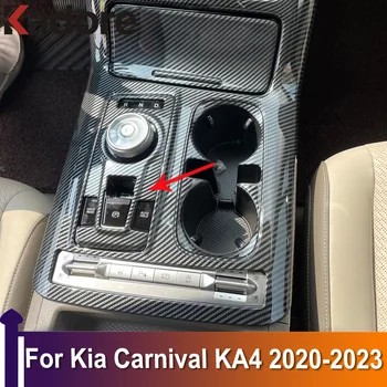 Для Kia Carnival KA4 2020 2021 2022 2023 Крышка Панели Коробки Переключения Передач Рамка Ручного Тормоза Автомобиля Наклейка Защитные Накладки