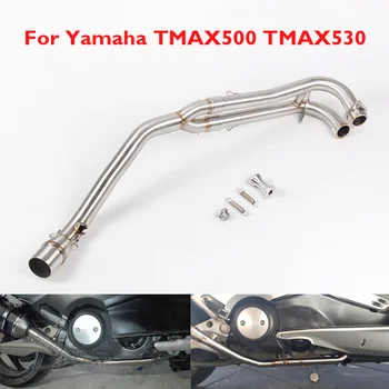 Мотоцикл Slip on 51 мм Система Выхлопной Трубы Передняя Соединительная Труба Коллектора Модифицированная Соединительная Труба для Yamaha TMAX500 TMAX530