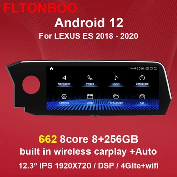 12,3-ДЮЙМОВЫЙ 8-ядерный Android 1920x720 Автомобильный GPS-навигатор радио Мультимедийный плеер для LEXUS ES200 ES260 ES300 ES350 2018-2020