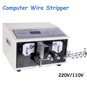 Автоматическая машина для резки полосовой проволоки SWT508C компьютерная машина для зачистки полосовой проволоки толщиной от 0,1 до 4,5 мм