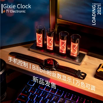 Светящиеся ламповые часы RGB креативное украшение рабочего стола подарок Светящиеся часы B станция количество вентиляторов будильник Gixi
