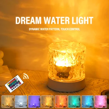 Светодиодный ночник с водной рябью USB Вращающаяся проекционная хрустальная настольная лампа RGB с регулируемой яркостью для прикроватной тумбочки в спальне Подарок для игровой комнаты