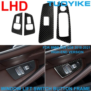 LHD RHD Carbon Fiber Кнопка Включения Стеклоподъемника Автомобиля Рамка Накладка Наклейка Для BMW 5-Series G30 G38 528Li 530Li 540Li 2018-21