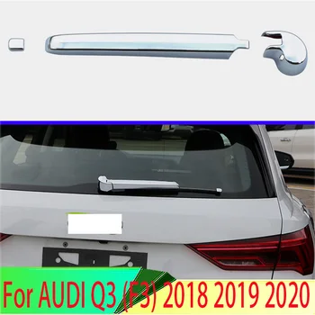 Для AUDI Q3 (F3) 2018 2019 2020 Автомобильные Аксессуары ABS Хромированная накладка на рычаг стеклоочистителя заднего стекла