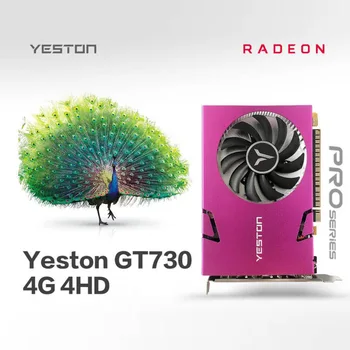 Видеокарта Yeston GT730-4G 4HD с 4 экранами, Память 4G / 128 бит/ DDR3 Поддерживает Разделение экрана глубиной цвета 10 бит с 4 портами HD