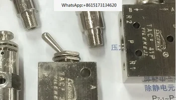 2 шт. кнопочный ручной воздушный клапан Xiaojinjing TAC2-31/41V 3S/V/P 41PP 2P 31P 41P