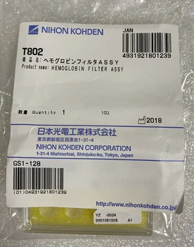 Nihon Kohden (Япония) Гемогробиновый фильтр, гематологический анализатор MEK6318K, MEK6410 новый (упаковка 10шт)
