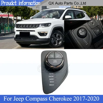 Переключатель раздаточной коробки CAPQX, переключатель полного привода, переключатель 4WD для Jeep Compass 2017-2020