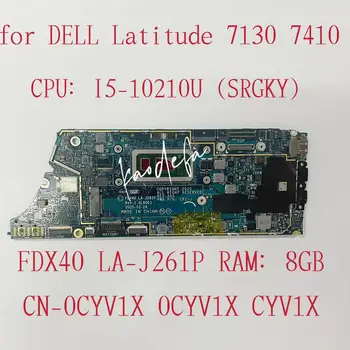Для ноутбука Dell Latitude 7410 Материнская плата Процессор: I5-10210U SRGKY Оперативная память: 8G CN-0CYV1X 0CYV1X CYV1X FDX40 LA-J261P Материнская плата протестирована нормально