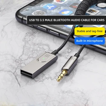Беспроводной приемник Bluetooth 5.0, разъем 3,5 мм, аудио-музыкальный ключ Aux, автомобильный комплект громкой связи USB для автомобильного радиоприемника. Динамик
