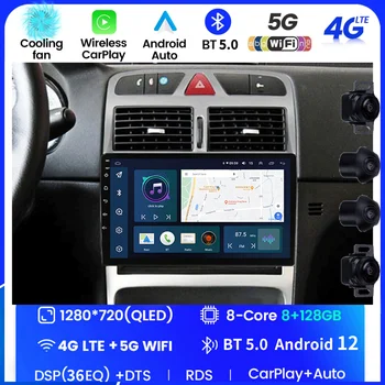 1280*720 Android Для Peugeot 307 307CC 307SW 2004-2013 Автомобильный Радио Мультимедийный Видеоплеер Навигация GPS 2Din IPS Экран Carplay