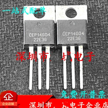 5ШТ-20ШТ CEP14G04 TO-220 40V 140A высокомощный транзистор Полевой транзистор совершенно новый оригинальный