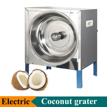 Электрическая терка для кокоса 220 В, машина для измельчения кокосовой мякоти, машина для соскабливания кокосовой мякоти