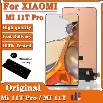 Оригинальный экран для Xiaomi Mi 11T Pro ЖК-дисплей 6,67 дюйм(ов) ов) Замена Сенсорного экрана ЖК-дисплей Для Xiaomi Mi11T 11T Pro Дисплей