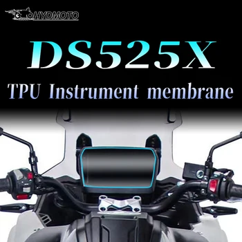 Для мотоцикла VOGE DS525X Прозрачная мембрана для инструмента гидравлической коагуляции из ТПУ