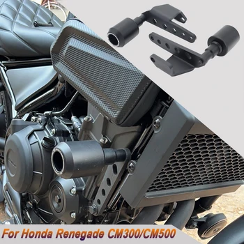Новинка ДЛЯ мотоцикла Honda REBEL CM300 CM500 защита двигателя от столкновений, комплект слайдеров для рамы, защитный чехол от падения, бампер