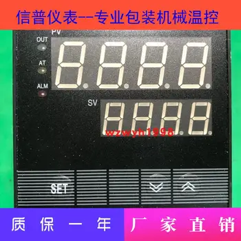 Новый оригинальный регулятор температуры упаковочной машины XMTA-2901 XMTA-3000