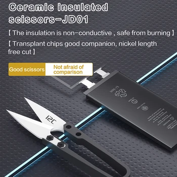 Ножницы i2C JD01 U-образной формы с керамической изоляцией, ножницы для резки гибкого кабеля аккумулятора мобильного телефона, Инструменты для ремонта
