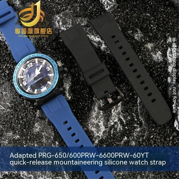 Замените часы Casio цепочкой для альпинистских часов PRG-650 PRW-6600 PRG600 PROTREK серии PROTREK
