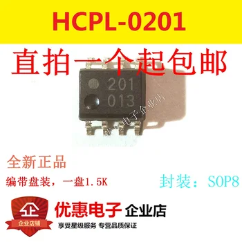 10ШТ HCPL-0201 201