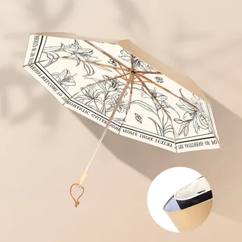 Трехстворчатый зонт Sunny and Rainny, Двухслойное титановое покрытие, Золотистые зонты, солнцезащитный крем высокого класса, Летний зонт розового цвета