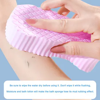 Супер мягкая 3D отшелушивающая губка для ванны для удаления омертвевшей кожи тела Отшелушивающий Массажер для чистки Щетка для душа Отшелушивающая губка