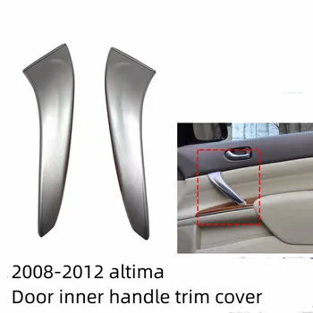 Для NISSAN 2008-2012 ALTIMA Дверная внутренняя ручка, накладка на внутреннюю ручку, накладка на внутреннюю ручку, декоративная крышка серебристого цвета