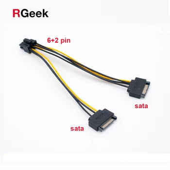 Кабель-адаптер питания видеокарты RGEEK 2 SATA для подключения к 8-контактному (6 + 2) разъему PCI Express PCI-E