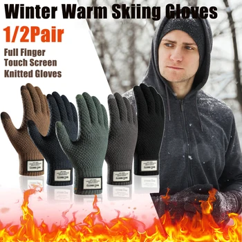 1-2 пары зимних теплых перчаток, Зимние вязаные перчатки, велосипедные перчатки на весь палец, Ветрозащитный сенсорный экран для альпинизма на открытом воздухе