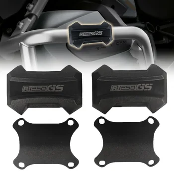 Декоративный блок защиты двигателя мотоцикла для BMW R1250GS, R1250 GS, R1250GS, защита бампера от крушения