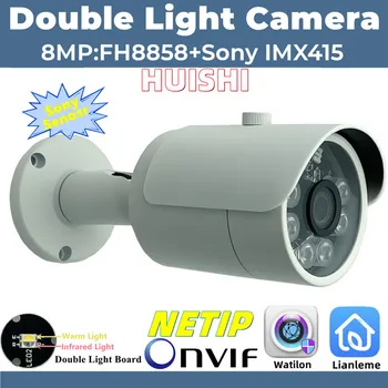IMX415 + FH8858 8MP 4K Двойная Камера H.265 IP Metal Bullet Camera ONVIF IRCut IP66 С низкой освещенностью Излучатель ночного видения P2P Outdoor